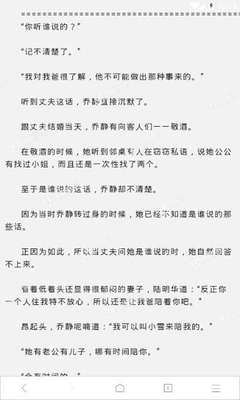 手机新浪微博网页版